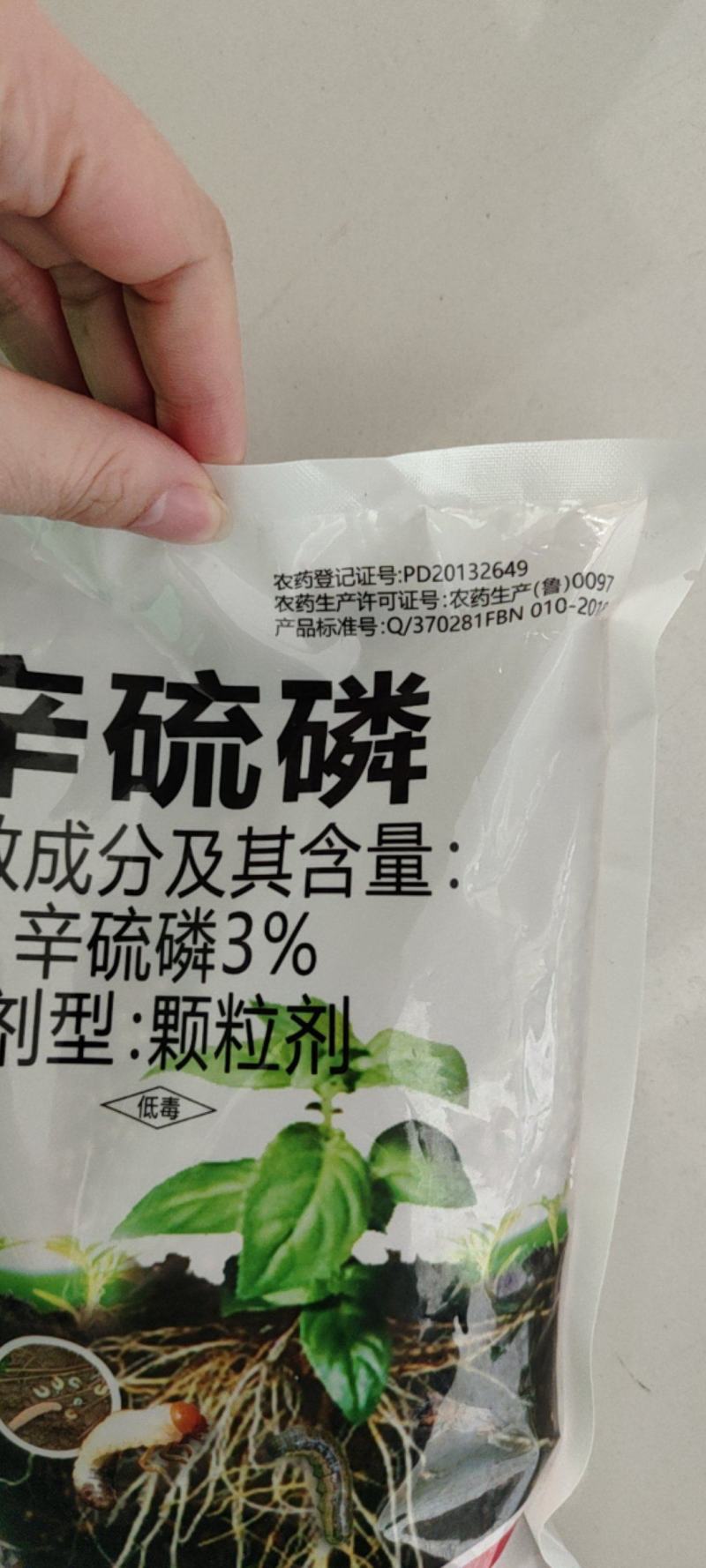 3%辛硫磷颗粒剂杀虫广谱击倒力强鳞翅目幼虫地下害虫