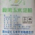 兴茂玉米淀粉