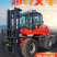四驱越野叉车厂家