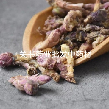 款冬花新货大统有杆关书药业批发各种规格中药材