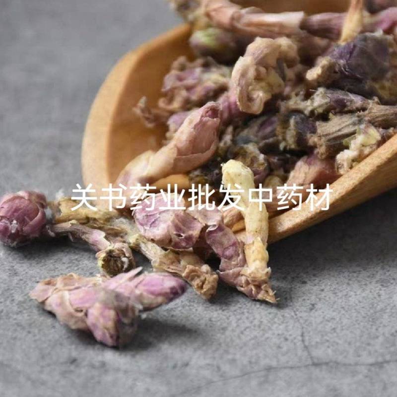 款冬花新货大统有杆关书药业批发各种规格中药材