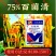 75%百菌清蓝粉保护性杀菌剂霜霉病真菌病害100克1千克