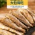 香酥小黄鱼干即食小鱼干海味零食小吃休闲食品鱼仔小黄鱼酥批