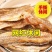 即食香酥小黄鱼酥手撕黄花鱼干小鱼仔鱼干海味网红休闲零食小