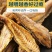 即食香酥小黄鱼酥手撕黄花鱼干小鱼仔鱼干海味网红休闲零食小