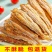 即食香酥小黄鱼酥手撕黄花鱼干小鱼仔鱼干海味网红休闲零食小