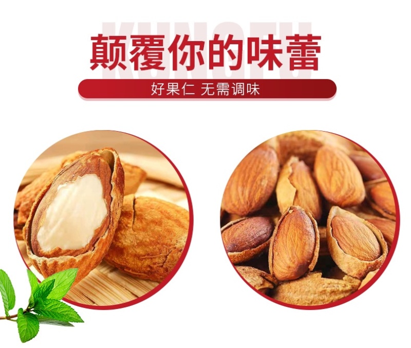 新疆阿克苏高端坚果大礼包