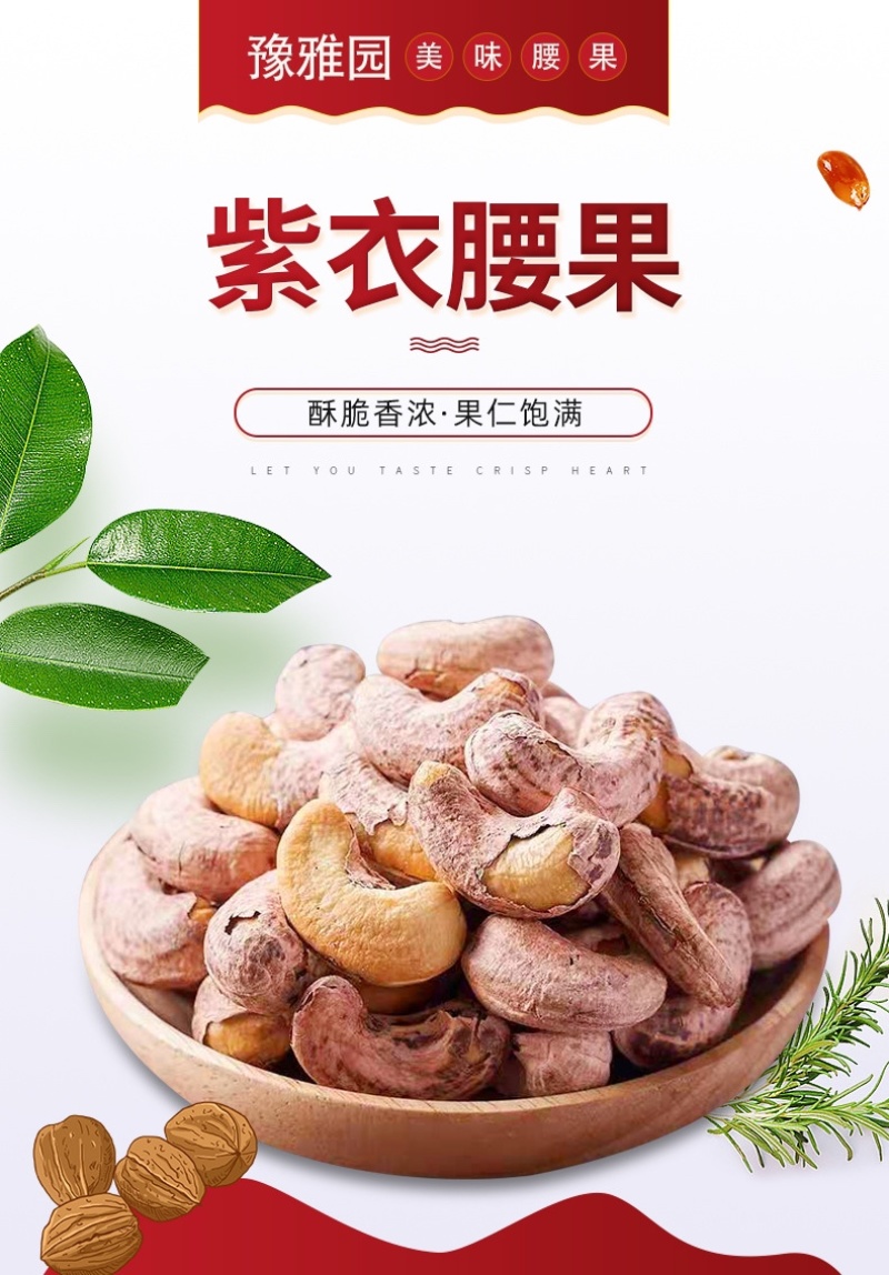 新疆阿克苏高端坚果大礼包