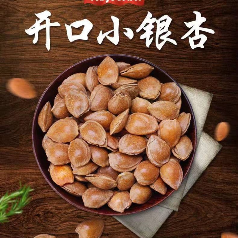 新疆阿克苏高端坚果大礼包