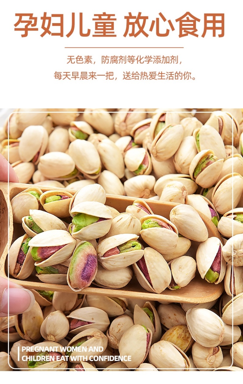 新疆阿克苏高端坚果大礼包