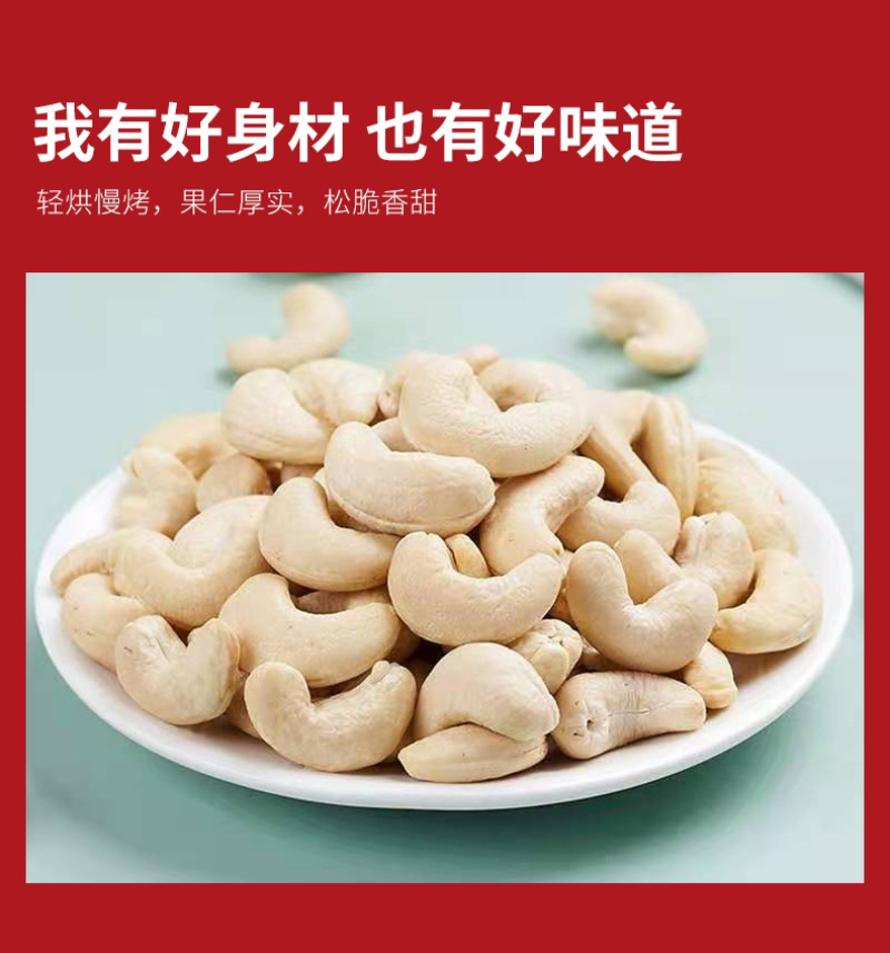 新疆阿克苏高端坚果大礼包