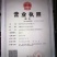【精选】红肉桃树苗血桃树苗中华血桃树苗规格一公分