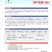 四季豆种子王者荣耀超三扁加长型扁豆早熟翠绿产量高