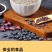 黑芝麻糊核桃黑豆黑米桑葚粉现磨冲饮黑芝糊