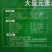 云天化20-20-20大量元素水溶肥含铜锰锌硼微量元素肥