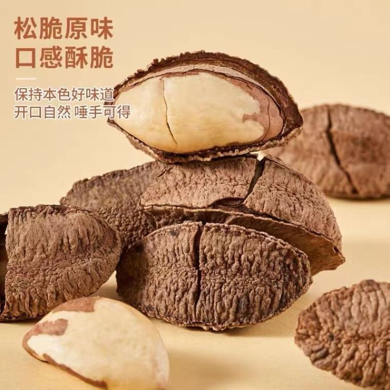 新货大果500g鲍鱼果新疆盐焗大沙漠果坚果休闲孕妇零
