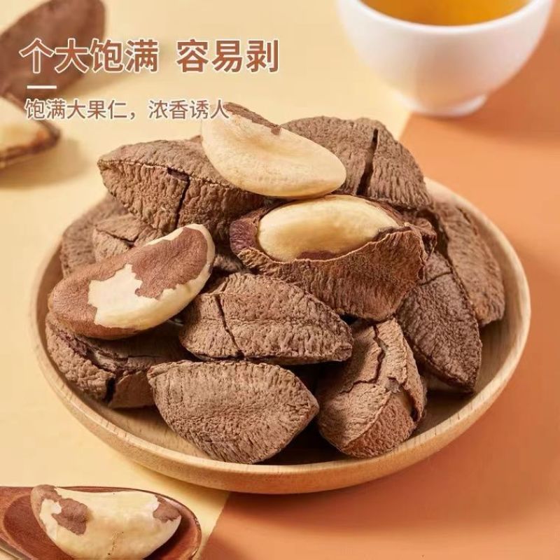 新货大果500g鲍鱼果新疆盐焗大沙漠果坚果休闲孕妇零