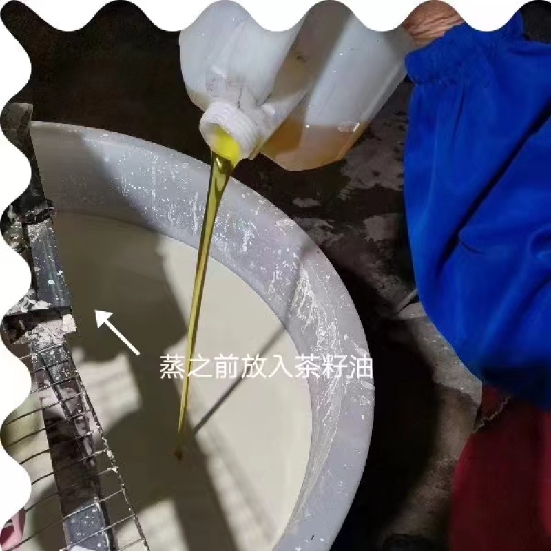 纯手工山茶油红薯粉