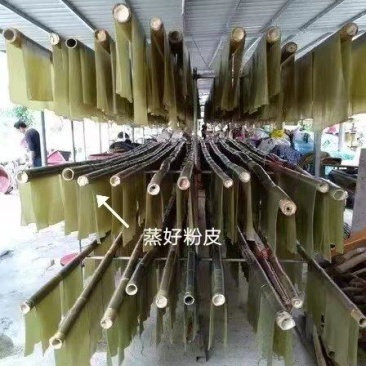 纯手工山茶油红薯粉