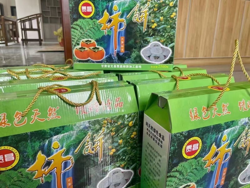 甘肃陇南贾昌柿饼