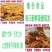 【红油腐竹】,腐竹开袋即食凉拌菜速食食品红油腐竹