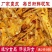 【红油腐竹】,腐竹开袋即食凉拌菜速食食品红油腐竹