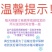 【红油腐竹】,腐竹开袋即食凉拌菜速食食品红油腐竹