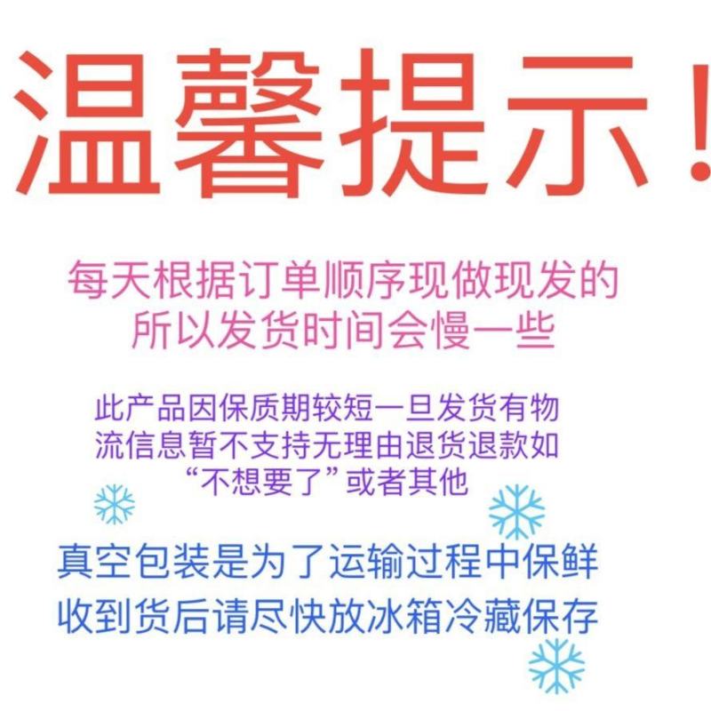 【红油腐竹】,腐竹开袋即食凉拌菜速食食品红油腐竹