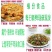 【红油腐竹】,腐竹开袋即食凉拌菜速食食品红油腐竹