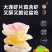 龙虾片鲜虾片自己炸油炸膨化大连特产虾片五彩虾片自炸网