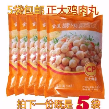 鸡肉丸正大雪莲胡萝卜调理鸡丸冒菜食材烧烤食品东北火锅配菜