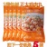 鸡肉丸正大雪莲胡萝卜调理鸡丸冒菜食材烧烤食品东北火锅配菜
