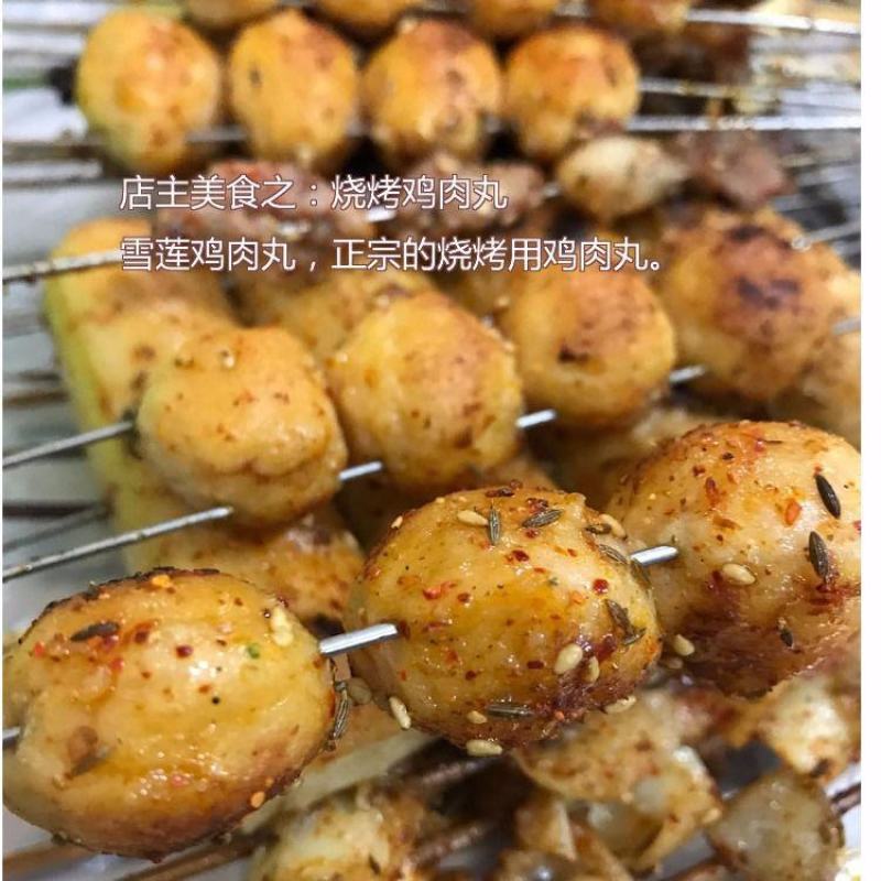 鸡肉丸正大雪莲胡萝卜调理鸡丸冒菜食材烧烤食品东北火锅配菜