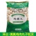 泽众鸡肉丸子批发轻食店食材商用鸡胸肉丸鸡脯丸子5斤装