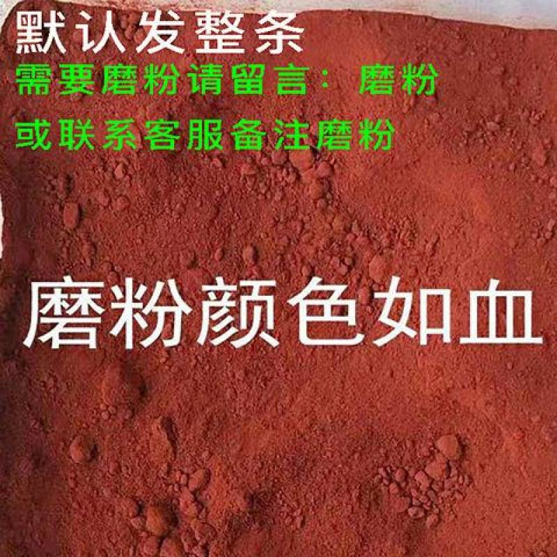 云南血三七疼痛跌打损伤泡酒料药酒中药材可磨粉配血竭血三七