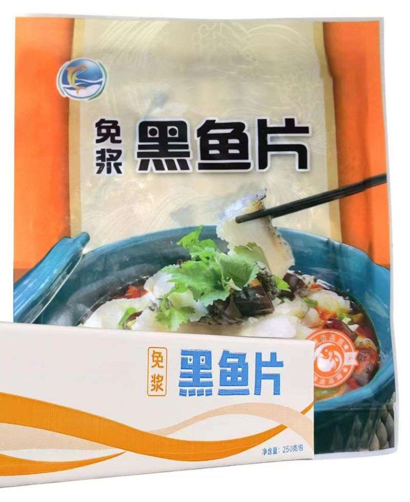 免浆黑鱼片金汤酸菜鱼涮鱼片火锅首推