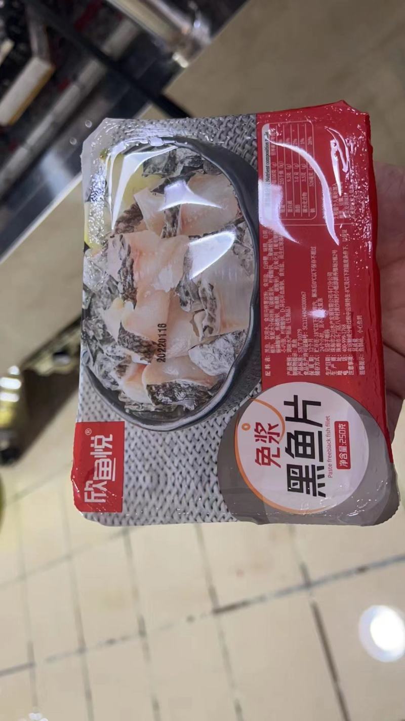 免浆黑鱼片金汤酸菜鱼涮鱼片火锅首推