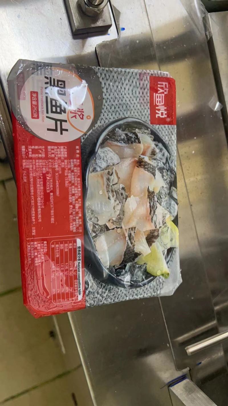 免浆黑鱼片金汤酸菜鱼涮鱼片火锅首推