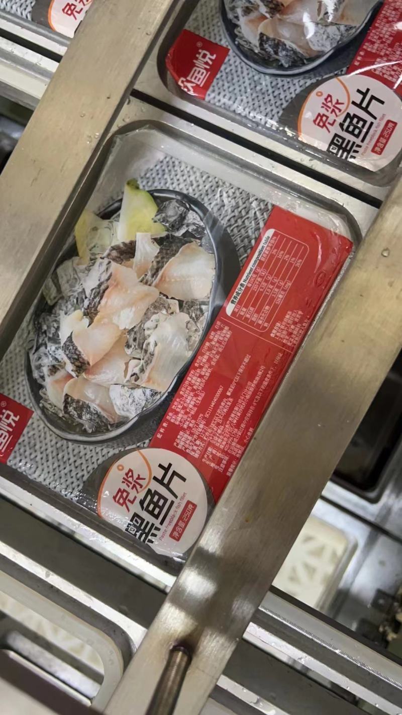 免浆黑鱼片金汤酸菜鱼涮鱼片火锅首推