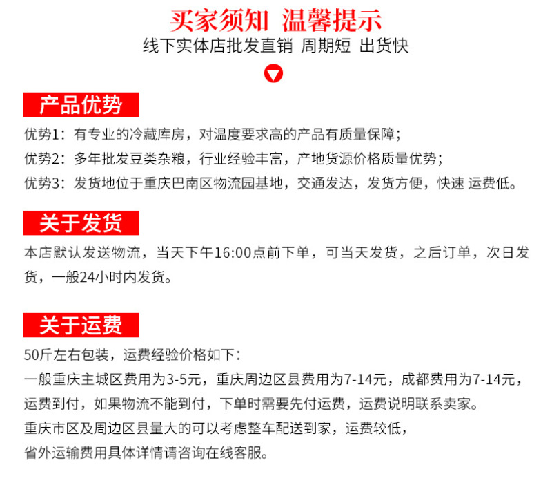 红玖精选东北豆商品黄豆大豆高蛋白质39重量90斤