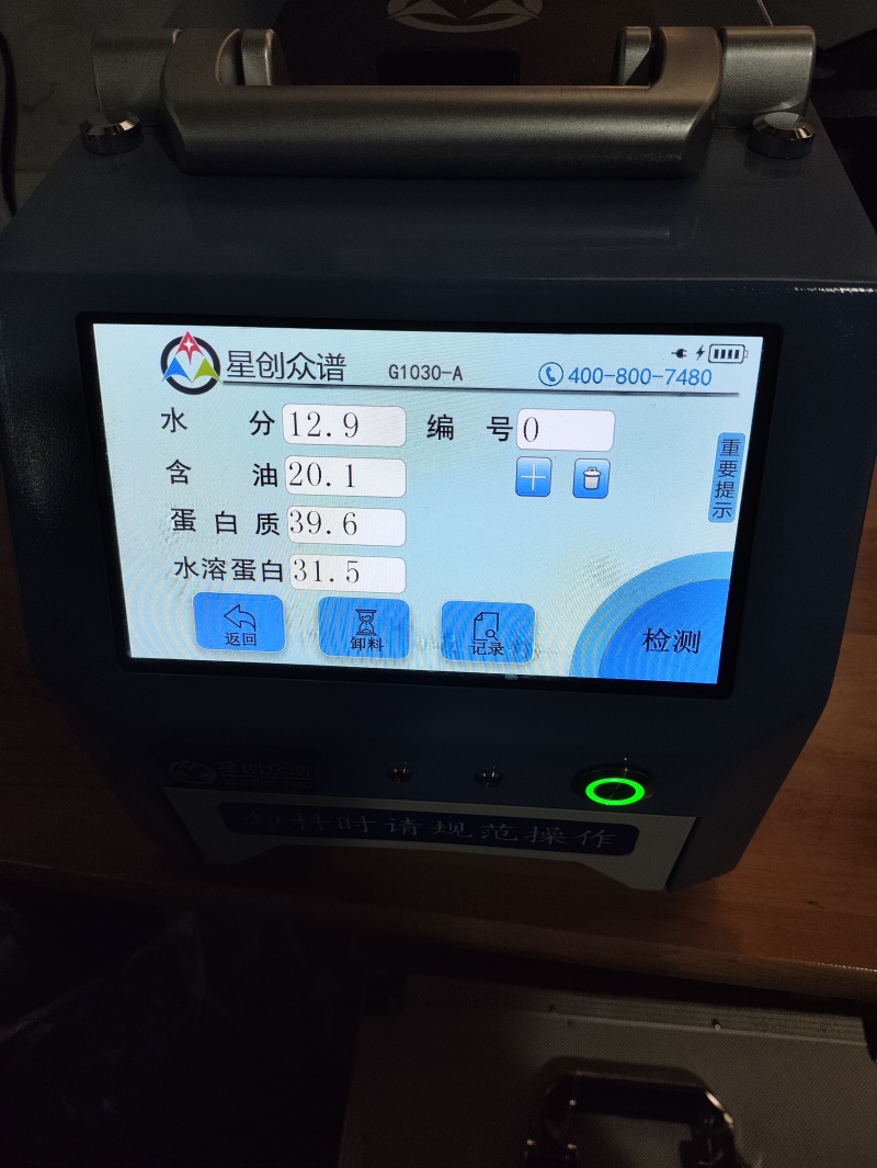 红玖精选东北豆商品黄豆大豆高蛋白质39重量90斤