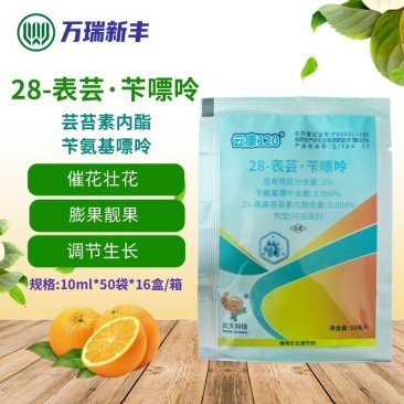 云康12028表芸苄氨基嘌呤细胞分裂花芽分化催花素