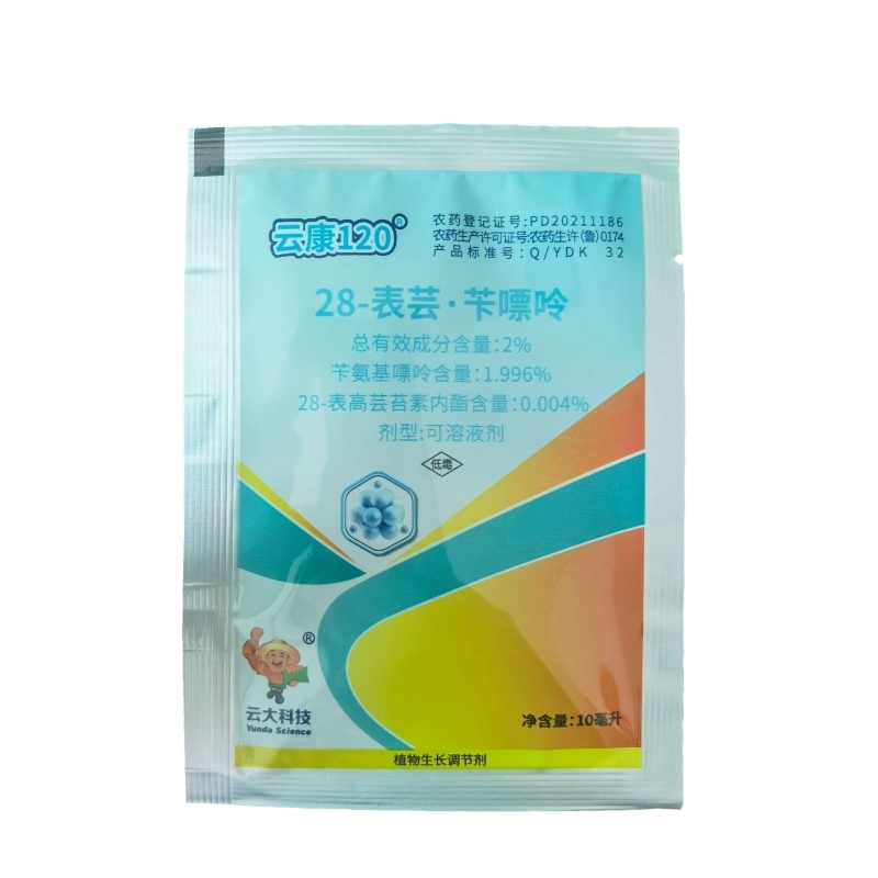 云康12028表芸苄氨基嘌呤细胞分裂花芽分化催花素