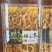 长白山林下参15年一盒半斤装高年林下参