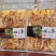 长白山林下参15年一盒半斤装高年林下参