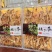 长白山林下参15年一盒半斤装高年林下参