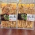 长白山林下参15年一盒半斤装高年林下参