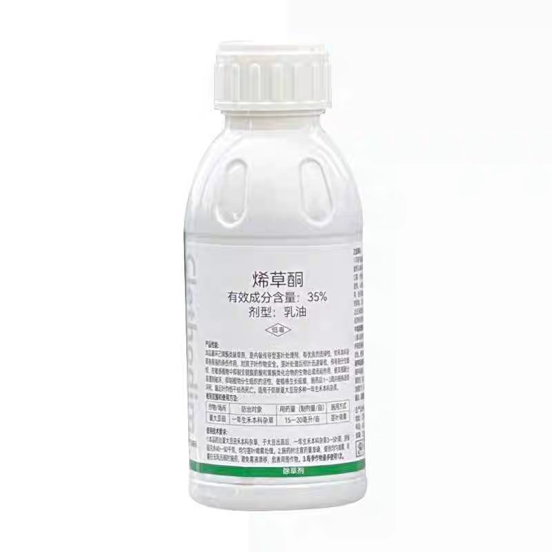 云帆耕进35%烯草酮大豆田一年生禾本科杂草烯草胴农药除草