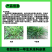 云帆耕进35%烯草酮大豆田一年生禾本科杂草烯草胴农药除草