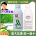 云帆耕进35%烯草酮大豆田一年生禾本科杂草烯草胴农药除草